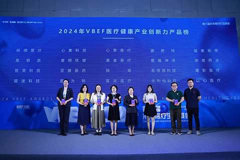榮登醫(yī)療健康產(chǎn)業(yè)創(chuàng)新力產(chǎn)品榜，依利特展現(xiàn)技術(shù)創(chuàng)新力