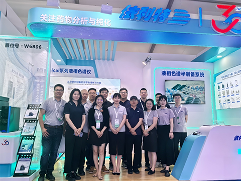 依利特科技分析、制備整體制藥解決方案亮相CPHI China 2024