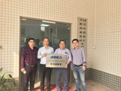 強(qiáng)強(qiáng)聯(lián)手，合作共贏——藥企“聯(lián)合實(shí)驗(yàn)室”掛牌成立