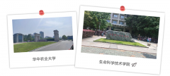 依利特茂風(fēng)華，走進華中農(nóng)業(yè)大學(xué)、武漢輕工大學(xué)