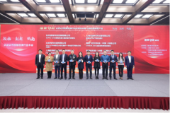 2023認(rèn)證認(rèn)可檢驗檢測行業(yè)年會暨高峰論壇