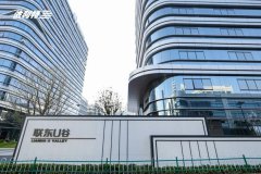 依利特科技蘇州新址啟用儀式隆重舉行